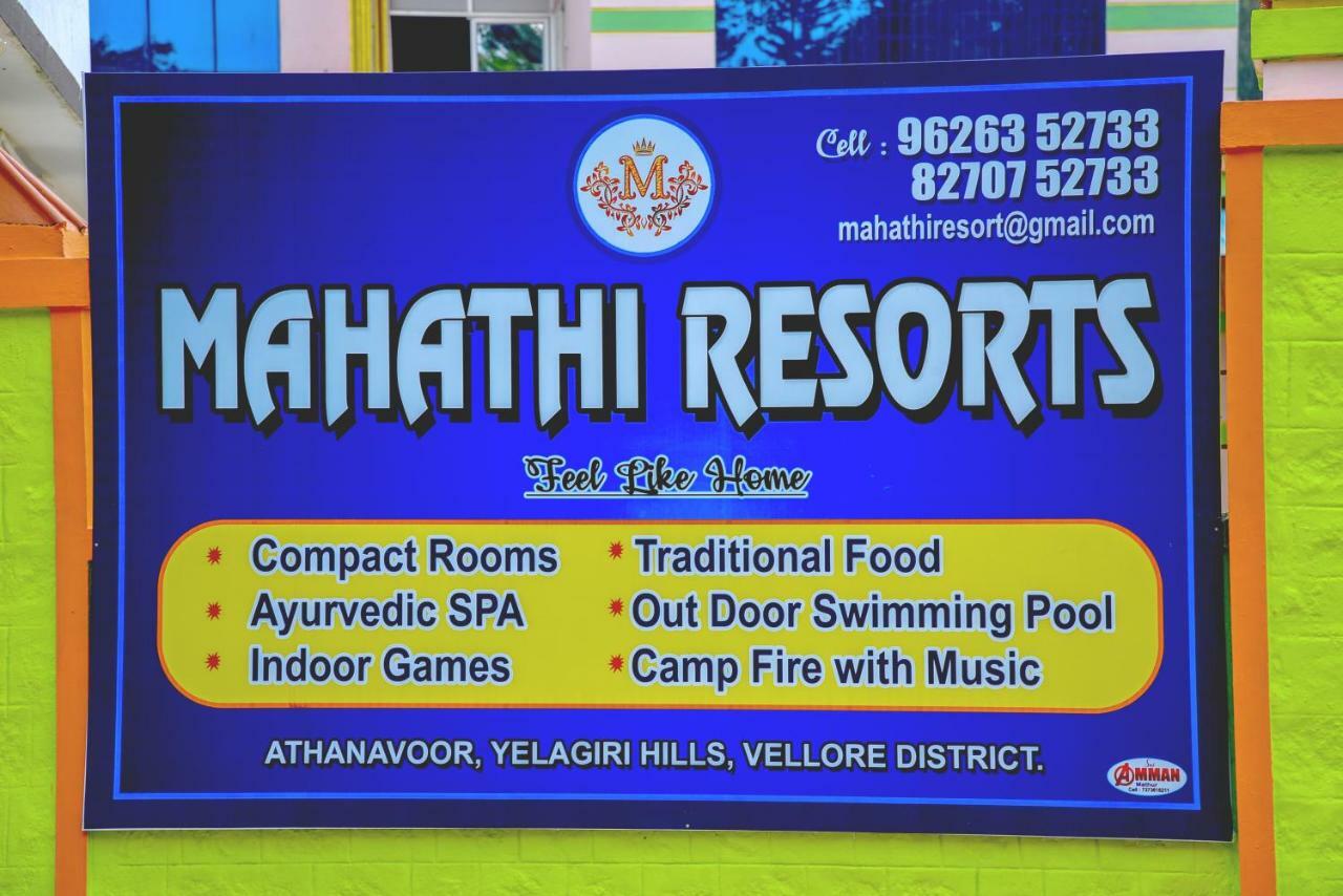 Mahathi Resort And Spa Йелагери Экстерьер фото